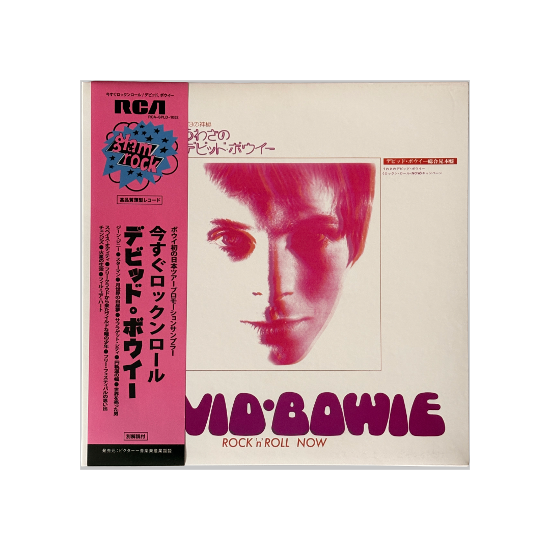 David Bowie - Rock ‘N’ Roll Now - (Japan Promo Replica)