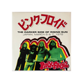 Pink Floyd - The Darker Side of The Rising Sun - 3 LP