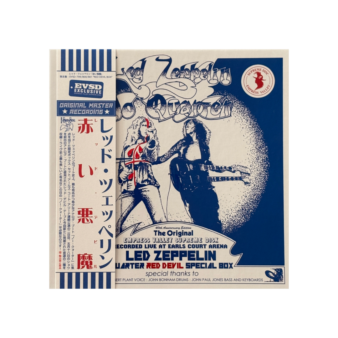 Led Zeppelin - No Quarter ‘Red Devil’ Special Box - 5CD Box Set