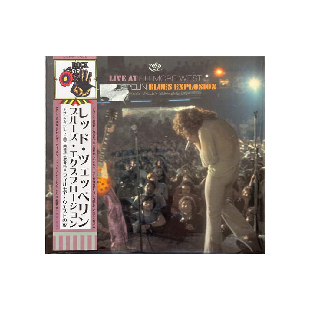 Led Zeppelin - Blues Explosion - Live at The Fillmore West - 2CD