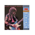Led Zeppelin - Black Dragon With Blue Axe - 6CD Box Set
