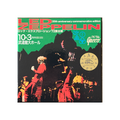 Led Zeppelin - No Use Gneco - 3CD Box Set