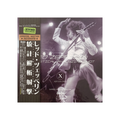 Led Zeppelin - Statistical Analyzing Shot - 9CD Box Set