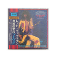 Led Zeppelin - Texas Hurricane - 9CD Box Set