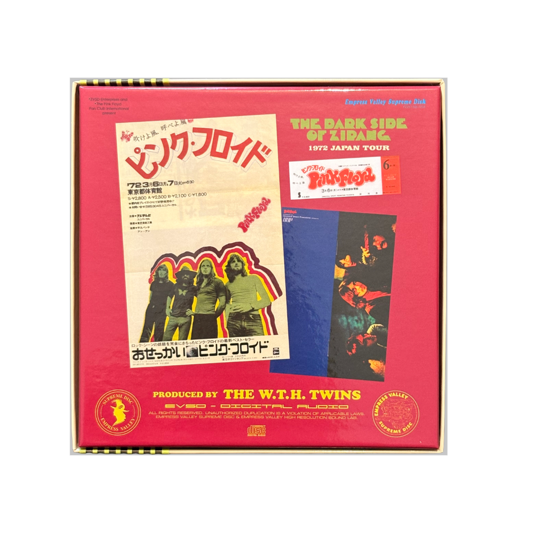 Pink Floyd - The Dark Side Of Zipang - 12CD Box Set