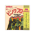 Pink Floyd - The Dark Side Of Zipang - 12CD Box Set