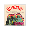Pink Floyd - The Darker Side of the Rising Sun Japan 1972 Chronicles - 12CD Box Set
